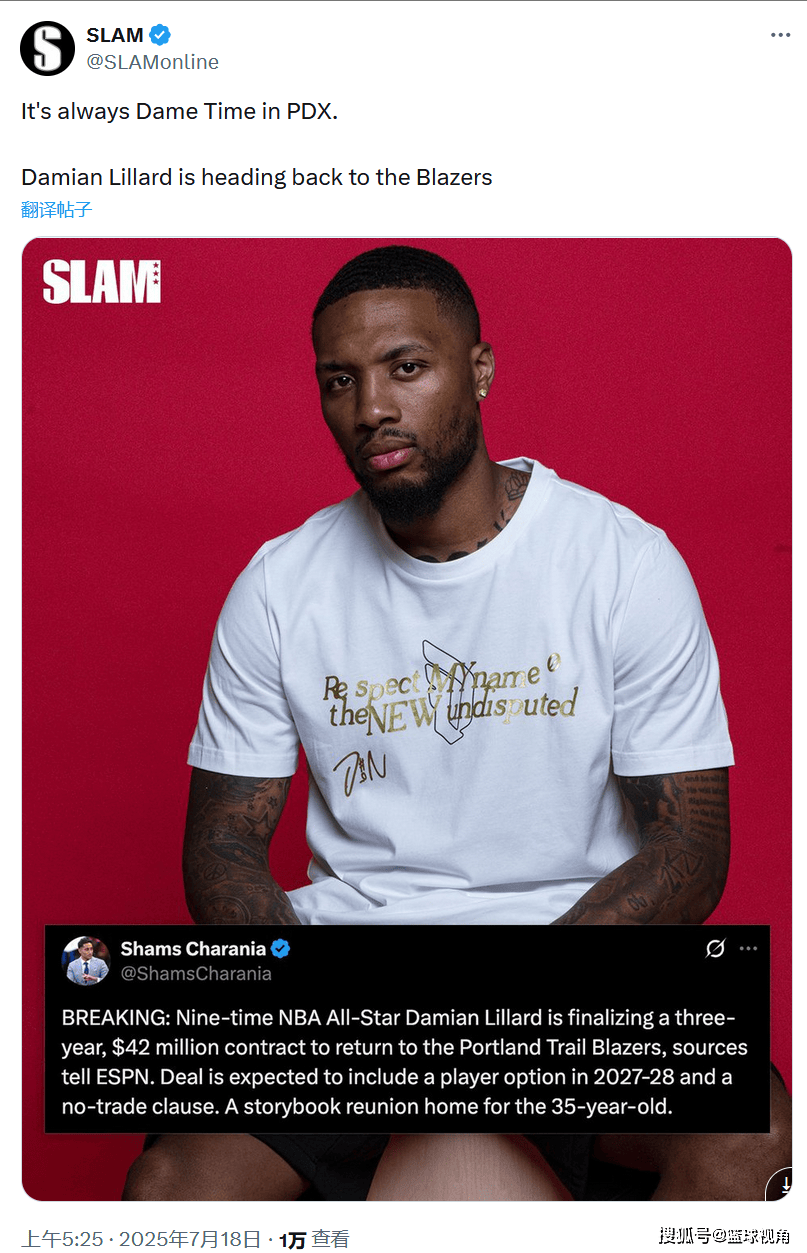 深圳队轻取步行者,利拉德刷新纪录 深圳队轻取步行者,利拉德刷新纪录