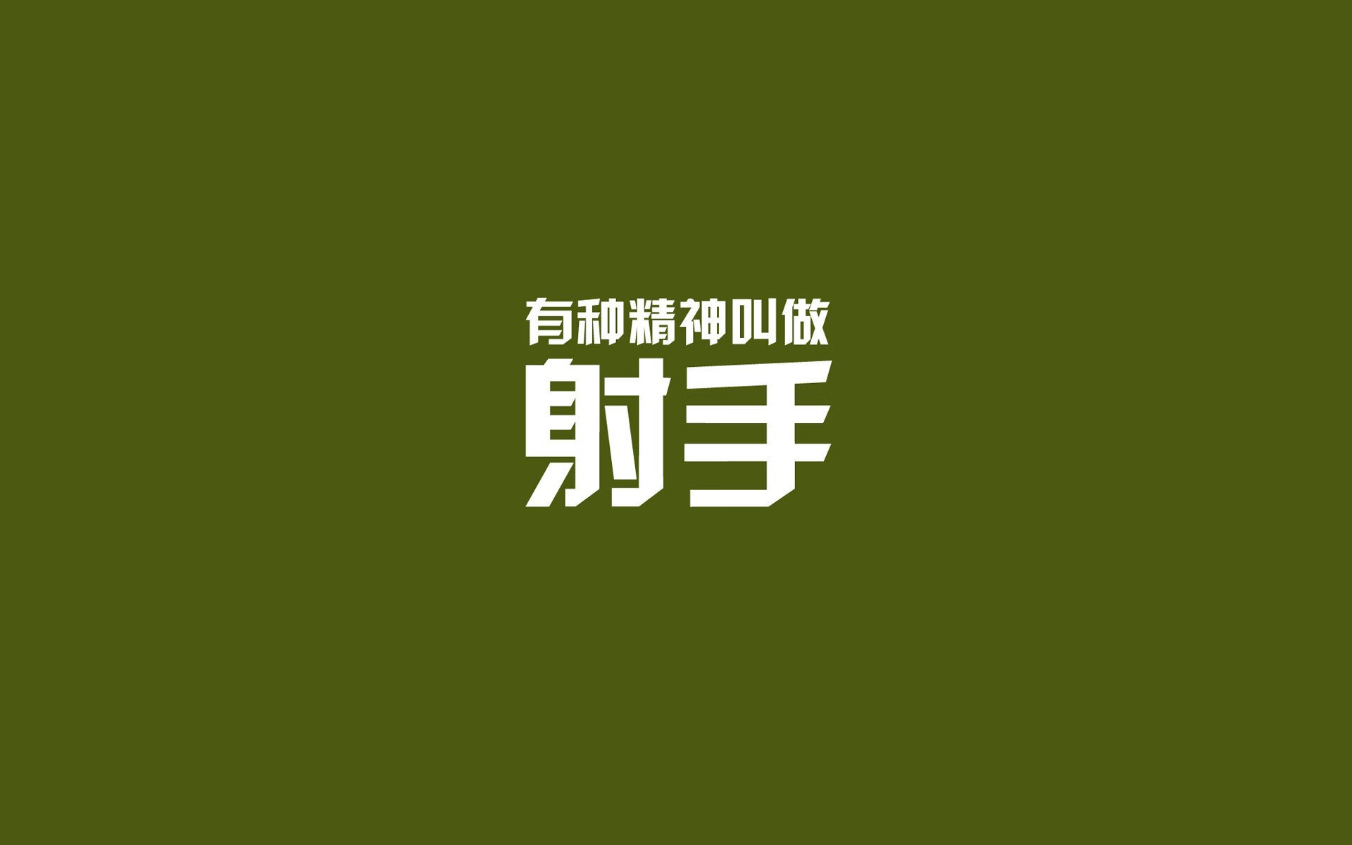 雪恨之战，曼城基因的阿尔瓦雷斯，在布宜诺斯艾利斯攻克德意志堡垒