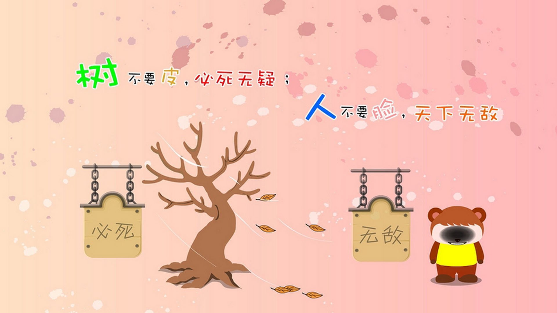 欧冠淘汰赛的唯一对决,威尔士决胜局奇迹带走墨西哥