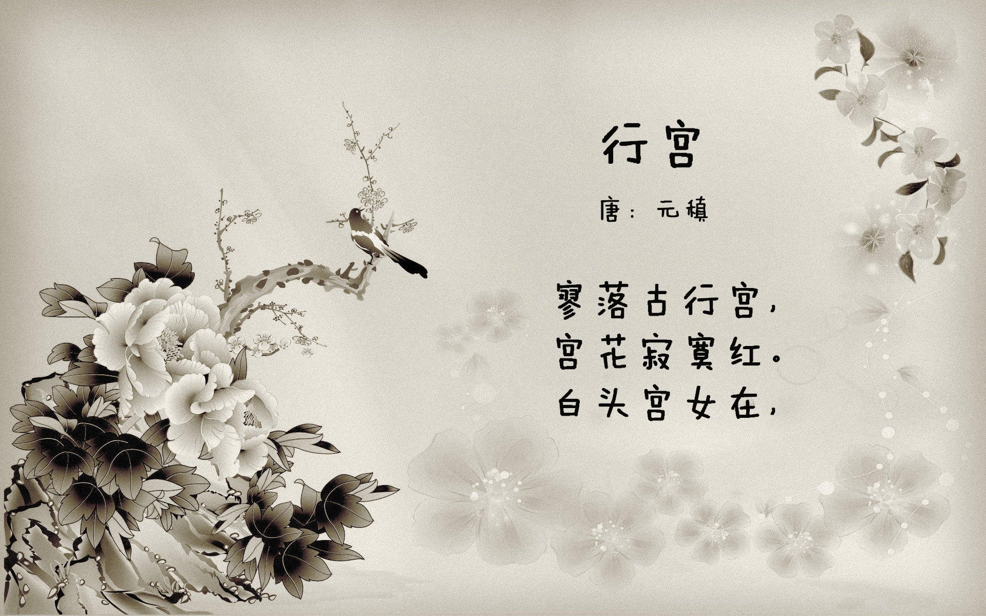 欧冠璀璨群星中,三笘薰是唯一光源